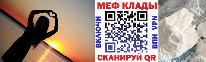 Купить наркотики сайты Чайковский hydra   ГАШ  Канабис  А ПВП 