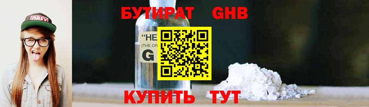 APVP Чайковский