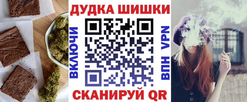 Печенье с ТГК конопля  где найти   Чайковский 