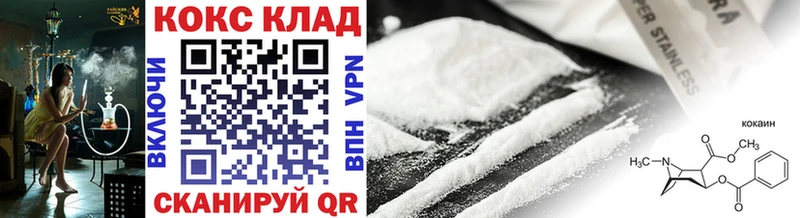 Cocaine FishScale  кракен tor  Чайковский  как найти  