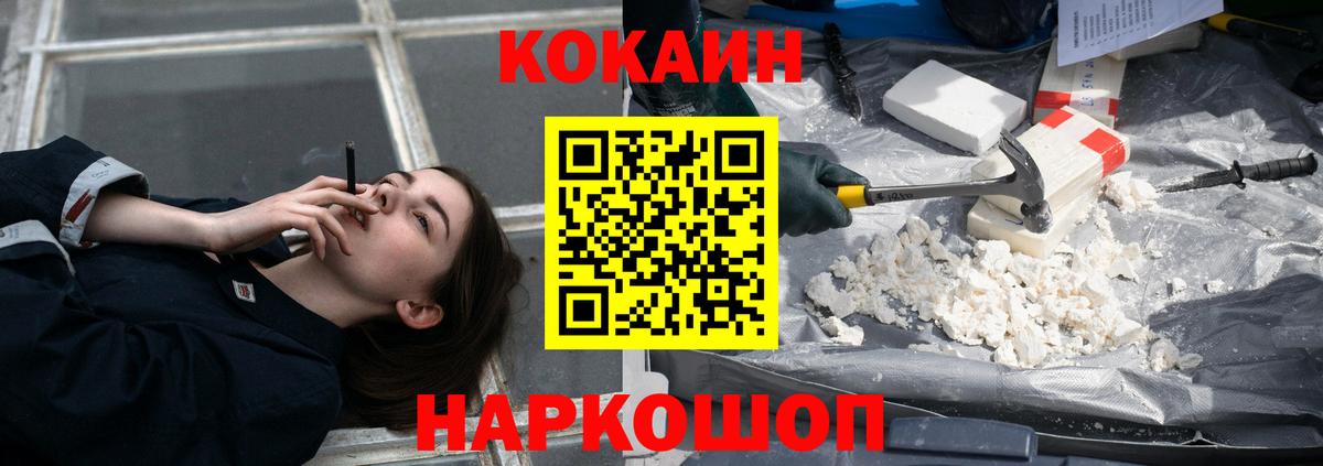 Чайковский  Кокаин  Вход с VPN  Кокаин Боливия  COCAIN Перу 