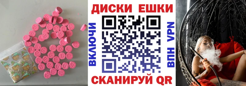 Экстази Cube  Чайковский 