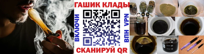 магазин  наркотиков  Чайковский  ГАШ Premium 