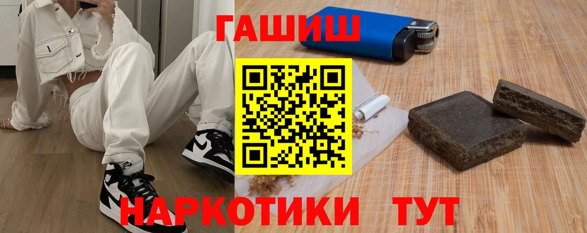 Гашиш Ice-O-Lator Чайковский