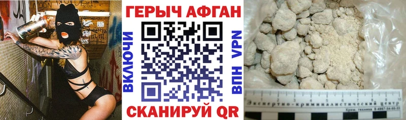 ГЕРОИН хмурый  Чайковский 