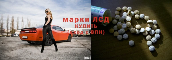 круглые Мегион