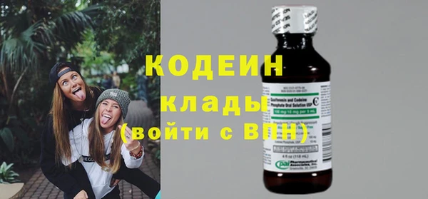 COCAINE Медвежьегорск