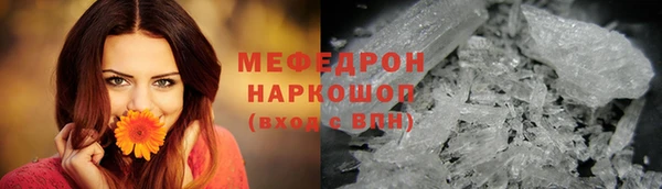 COCAINE Медвежьегорск
