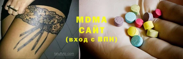 круглые Мегион