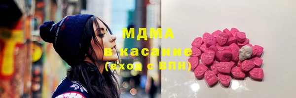 мяу мяу мука Новокубанск
