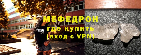 скорость mdpv Алапаевск
