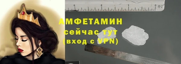 спиды Аксай