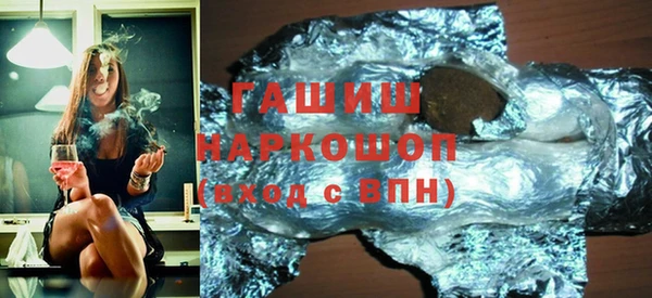 гидропоника Медногорск