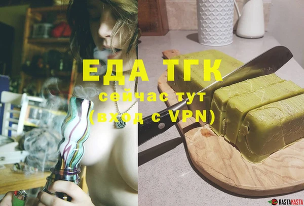 COCAINE Медвежьегорск