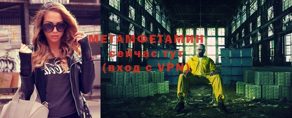 круглые Мегион