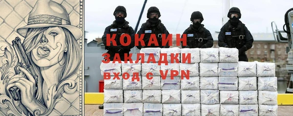 меф Богданович