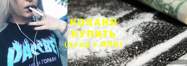 COCAINE Медвежьегорск