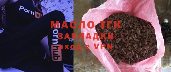 круглые Мегион