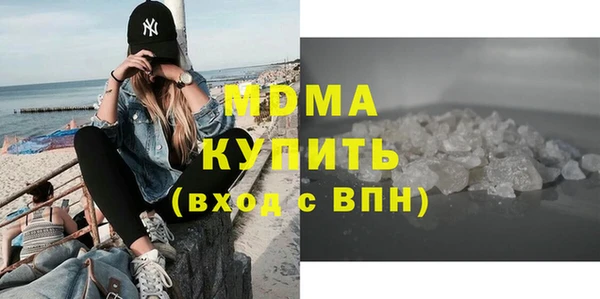 COCAINE Медвежьегорск