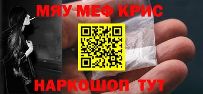 шишки Беслан