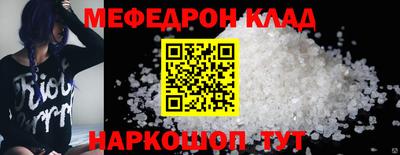 дурь Мариинск