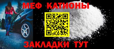 прущая мука Бугуруслан