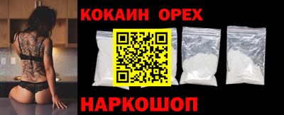 PSILOCYBIN Малоярославец
