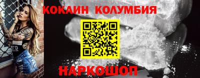 дурь Мариинск