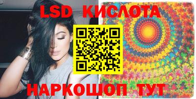 шишки Беслан