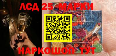 шишки Беслан