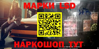 дурь Мариинск