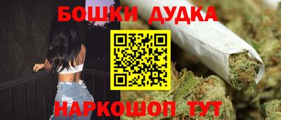 прущая мука Бугуруслан