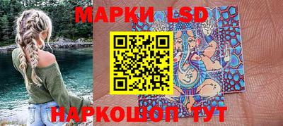 шишки Беслан