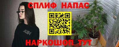 прущая мука Бугуруслан