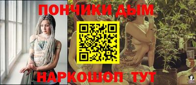 дурь Мариинск