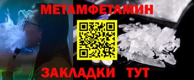 индика Бийск