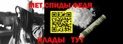 шишки Беслан