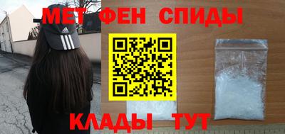 мяу мяу мука Малгобек