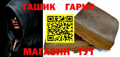 индика Бийск