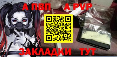 дурь Мариинск