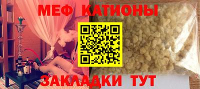 индика Бийск