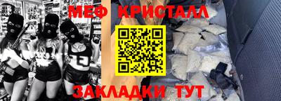 мяу мяу мука Малгобек