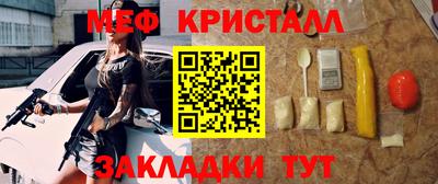 прущая мука Бугуруслан