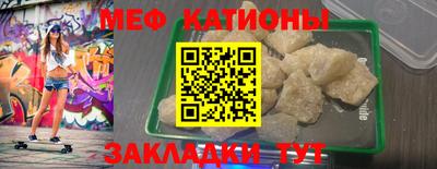 шишки Беслан