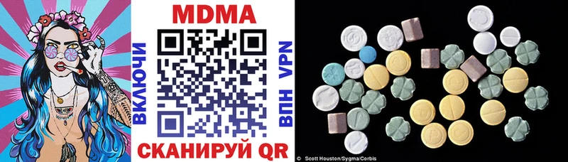 цена наркотик  Чайковский  MDMA crystal 