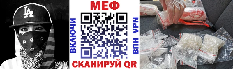 Мефедрон  Чайковский