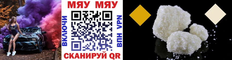 МЕФ мука  как найти закладки  Чайковский 