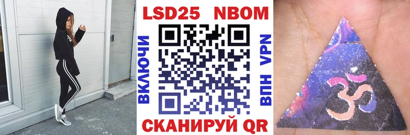 Марки NBOMe 1,8мг  даркнет сайт  Чайковский 