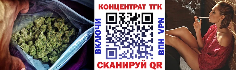 Дистиллят ТГК жижа  Чайковский 
