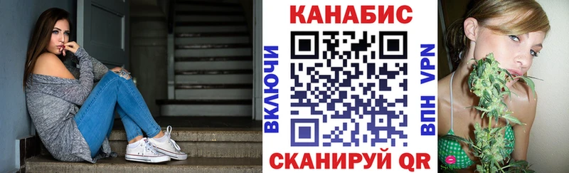 Марихуана планчик  Чайковский 